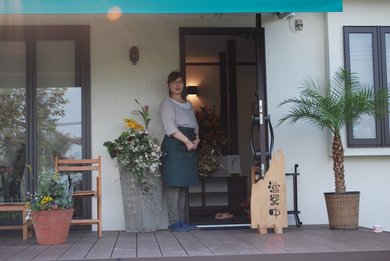 風と旅 はるな